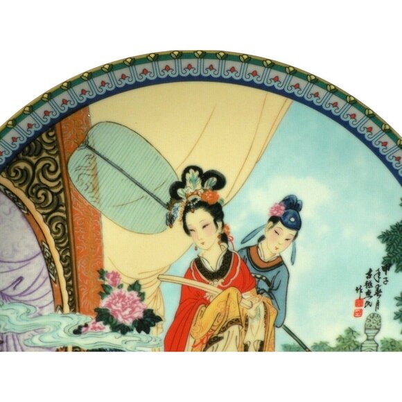 Decorative Chinese Porcelain Plate With Traditional Scene Red Mansion Limited Ed - Picture 2 of 12